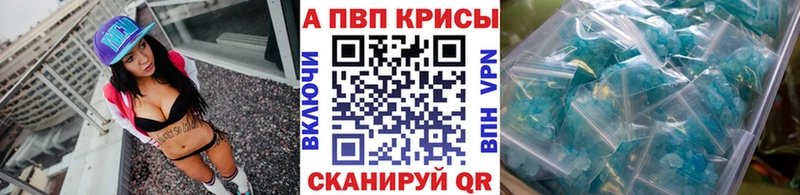 A PVP VHQ  где купить наркоту  гидра сайт  Сольвычегодск 