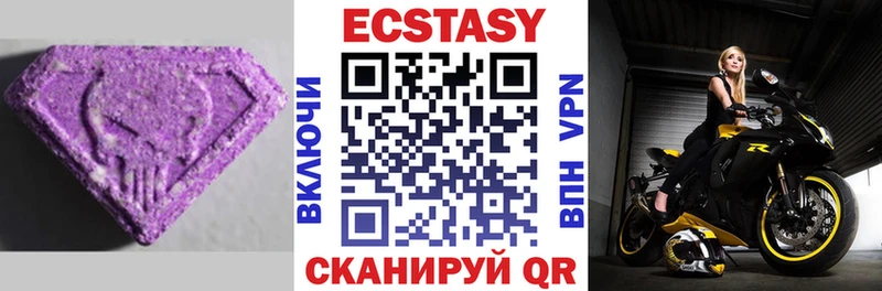 ЭКСТАЗИ Дубай  Сольвычегодск 