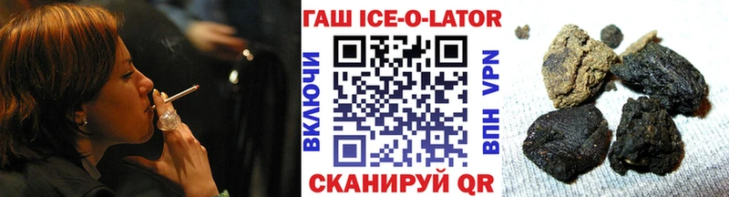 ГАШИШ хэш  Сольвычегодск 