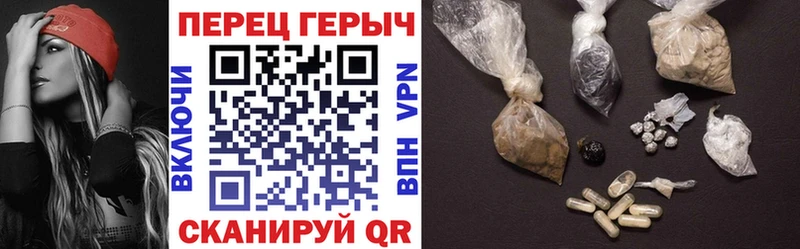 ГЕРОИН белый  блэк спрут ССЫЛКА  Сольвычегодск  купить наркотики цена 