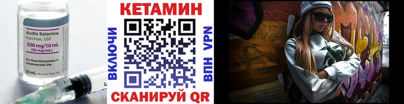 сайты даркнета какой сайт  blacksprut   КЕТАМИН ketamine  Сольвычегодск  наркотики 