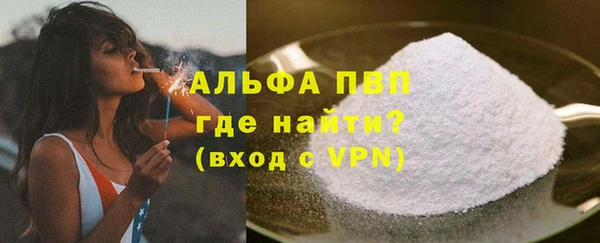 наркотики Инта