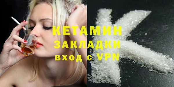 наркотики Инта