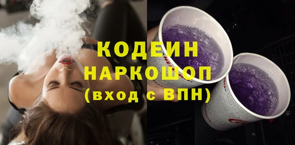 наркотики Инта