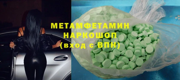 стафф Шали