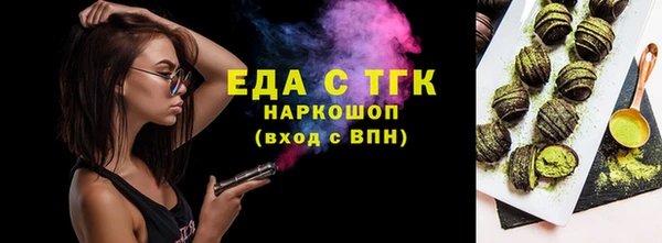 дурь Шадринск