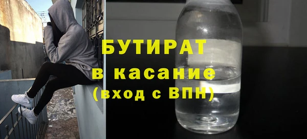 ALPHA PVP Иннополис