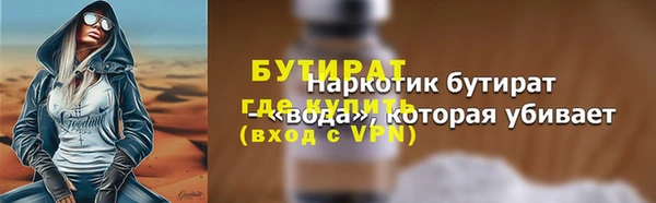 соль ск Шарыпово