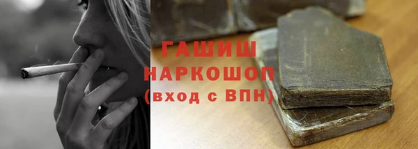 наркотики Инта