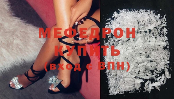 соль ск Шарыпово