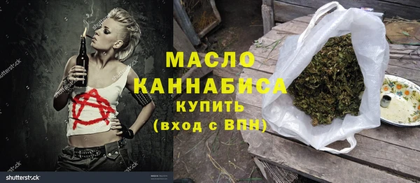 наркотики Инта