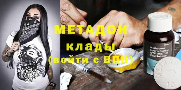 соль ск Шарыпово