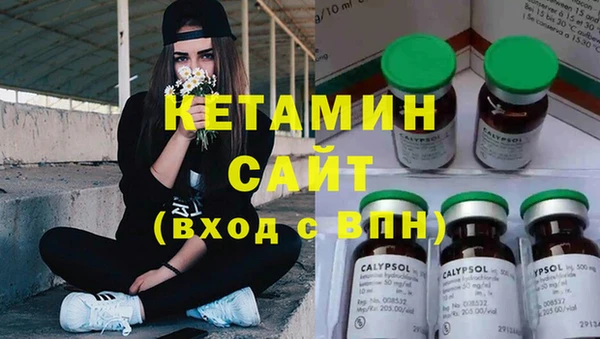 стафф Шали