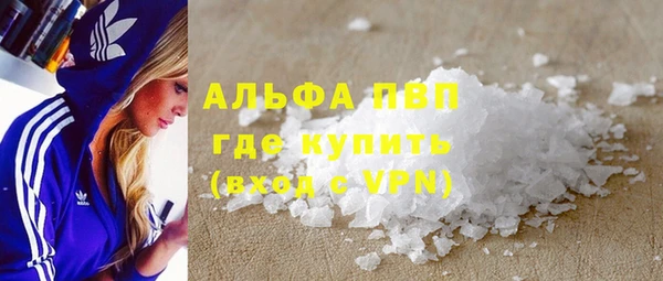наркотики Инта