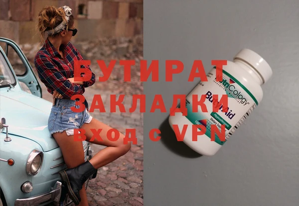 стафф Шали