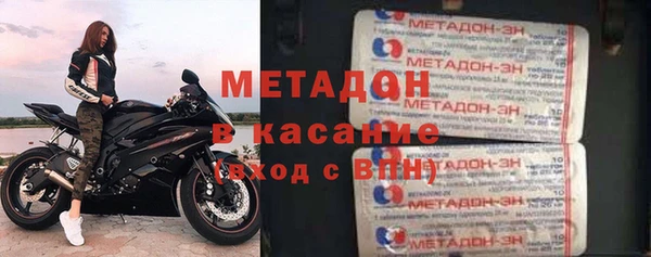 метадон Инсар