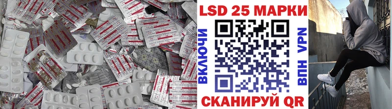 ЛСД экстази кислота  закладки  Сольвычегодск 