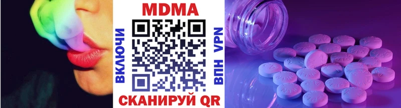 MDMA молли гидра ТОР Сольвычегодск