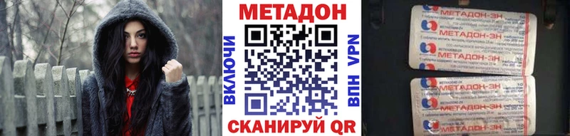 что такое   мега ссылки  Метадон мёд  Сольвычегодск 
