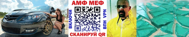 Первитин Декстрометамфетамин 99.9%  Сольвычегодск 