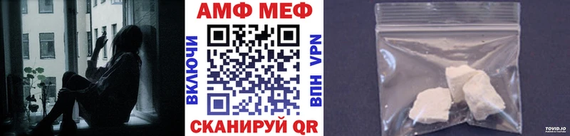 МЕТАМФЕТАМИН витя Сольвычегодск